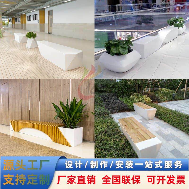 玻璃纤维商场社区学校公园广场创意艺术休闲座椅美陈户外长条椅定