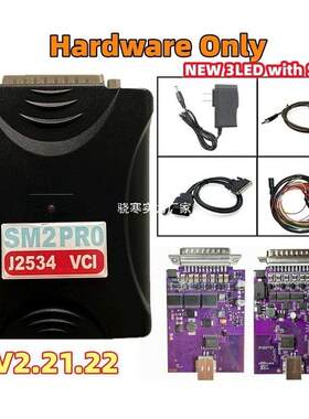 跨境SM2 PRO J2534 VCI Pcm ECU Programmer V2.21.22 PCM TOOL