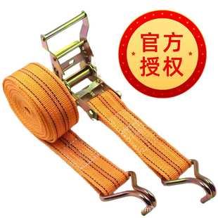 厂家直销双钩丙涤纶货车捆绑带加长加厚刹车绳车顶固定绑带收紧器
