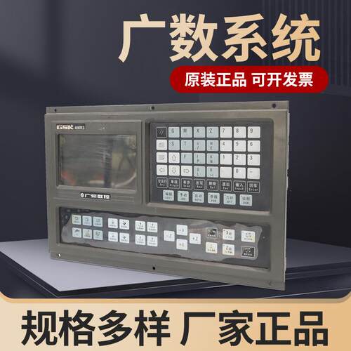 供应系统980TB3i数控车数控系统
