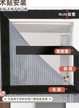 金刚网纱门蚊免打魔孔门帘大门磁性蚊帐纱MXA帘防术贴农村家用自
