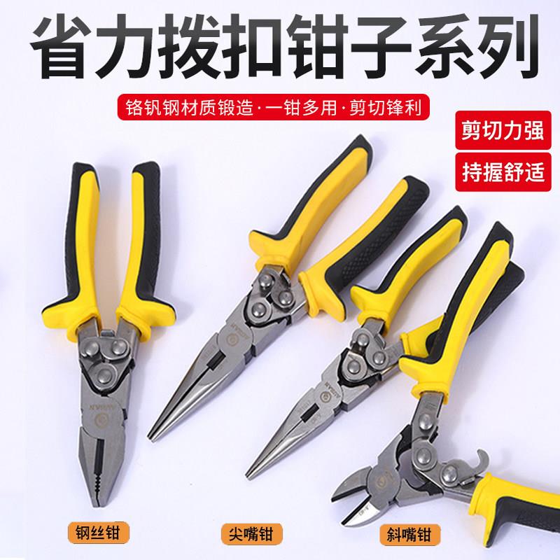 奥邦工具多功能工业级钢丝钳老虎钳省力钳子电工尖嘴钳断线 线平图片