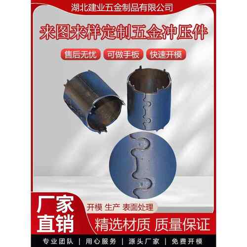 加工金属五金件CNC激光切割不锈钢铝合金铜铁件冲压折弯手板个性