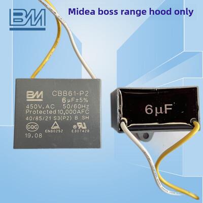 Cbb61Bm4Uf450Vac抽油烟机电容电机电机电容0.6-24Uf100片