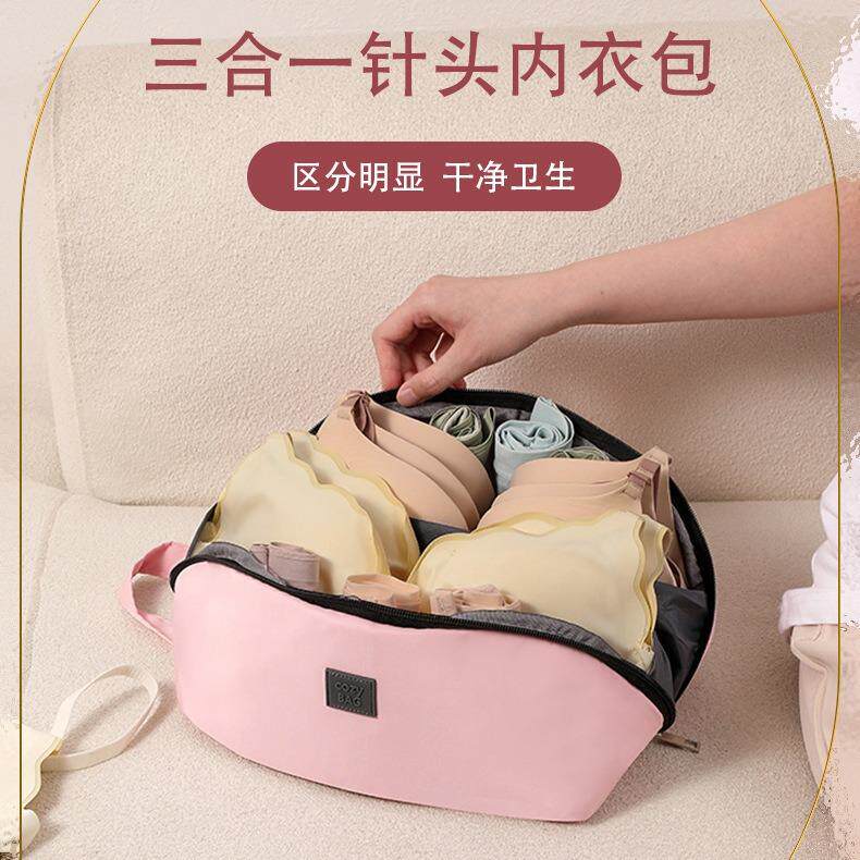 收纳文胸包旅行收纳韩版布艺女款内衣便携收纳包三合一内衣收纳袋