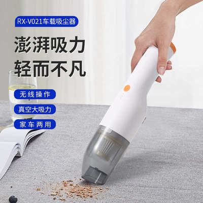 新款手持便携式车载吸尘器 大功率汽车无线吸尘器 车家两用吸尘器