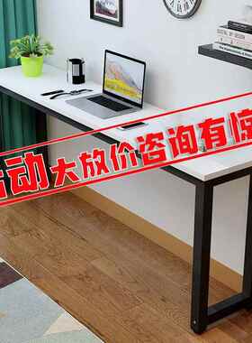 窄边靠墙窄作桌长条TYN桌子学习长方形电脑卧室床尾宿舍书桌桌定
