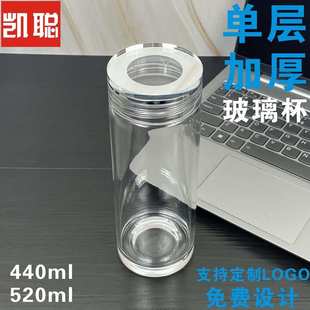 加厚水杯刻字商务印字制LO 凯聪大容量单层玻璃杯家用透明带盖男士