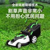 特机割草家插电220V亚电动草坪机修剪花园草RBK用坪插电款 除草机