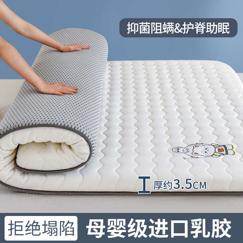 加厚床垫被租房榻榻米乳胶垫海绵学生宿舍家用单人垫褥子软垫