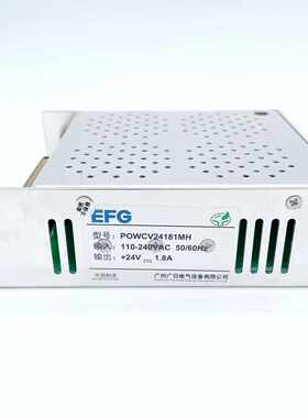 广日/日立电梯MCA轿厢照明控制EFG电源LED恒压电源盒POWCV24181MH