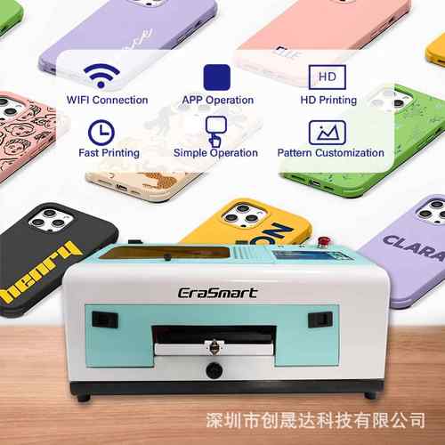 热卖WiFi无线小型喷墨3D浮雕手机壳卡片打印机UV打印机