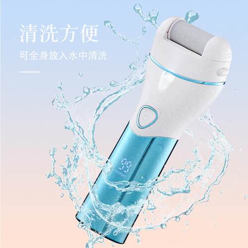 MANSO电动修脚神器充电式自动磨脚皮美脚磨脚器去死皮老茧修足机