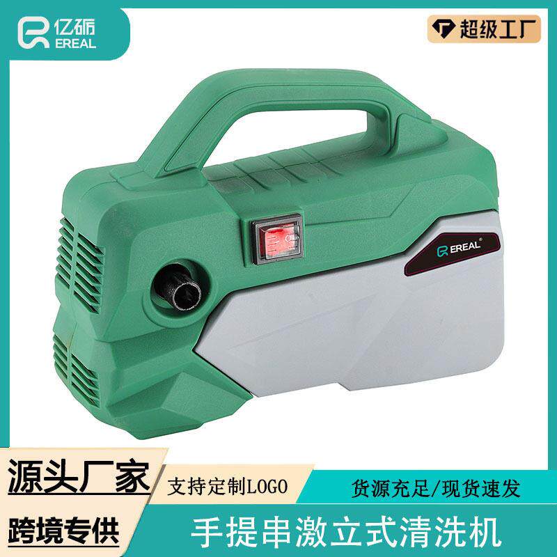 跨境立式压洗车机家用手提清洗机便捷式压冲地机大功率洗车泵