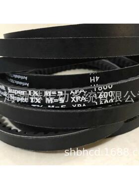 欧皮特optibelt super TX M=S白标三角带3VX500 3VX530 3VX560