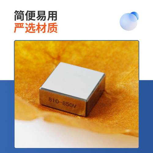 175-800HV0.1//0./02.3/0.5块HV1显微硬度校准HV0.1/0.维氏HV标准