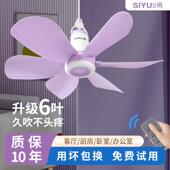 丝雨调速小吊扇床上用大风力静音吊式 扇学生宿舍上下铺家用蚊帐扇