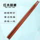 MD83鼓棒鼓槌高密度红木架子鼓鼓锤打击乐器配件爵士鼓鼓棒鼓槌