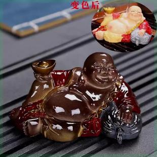 热水变色茶宠摆件弥勒佛卧佛茶玩精品可养茶盘茶台茶室茶具配件饰