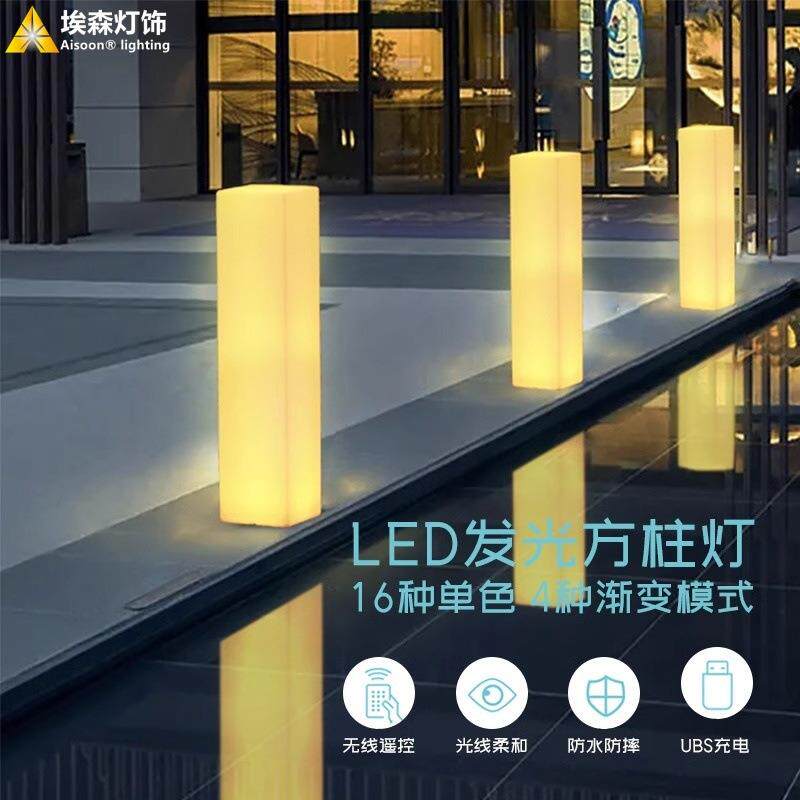 方柱落地灯走廊过道灯立式方形景观灯酒店亮化设计露营装饰氛围灯