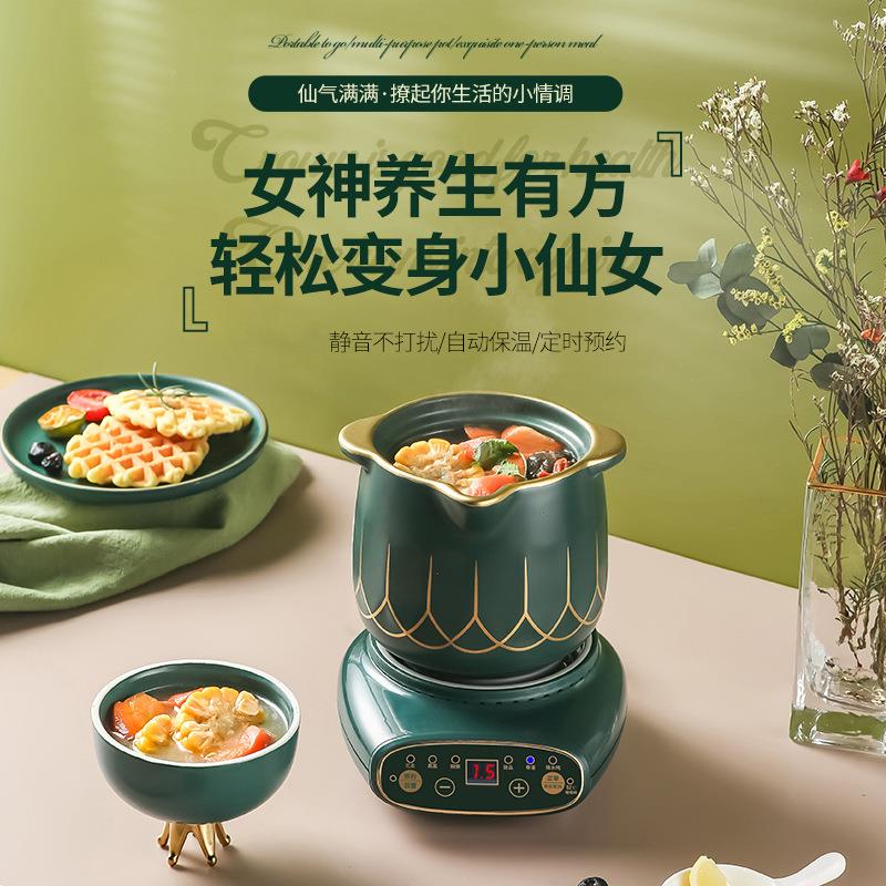 养生壶家用陶瓷玻璃养生杯电热炖杯触摸智能办公室小型迷你煮茶器
