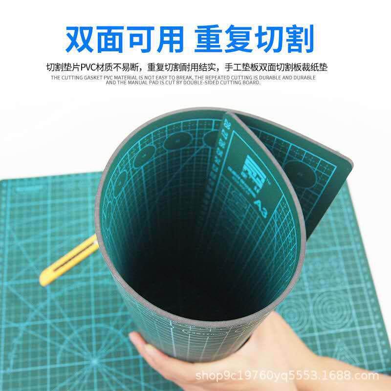 A3A4切割板垫板学生美工垫雕刻版裁纸裁切刻板桌面防切割垫板