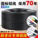 25平方架空铝线 线家用户外 国标2芯3芯2.5 线铝芯电线