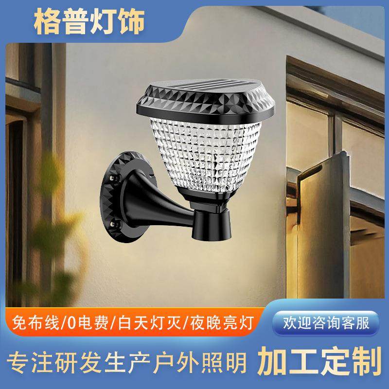 太阳能灯ABS户外壁灯花园家用庭院灯室外防雨简约免布线过道路灯