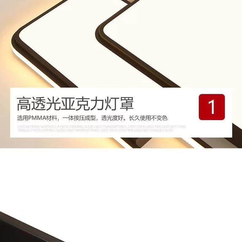 客厅顶灯现代简约大饰气led吸灯卧室主用大灯灯具全屋家套430餐组