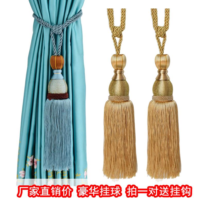 工厂直销金丝网球窗帘挂球绑球绑带绳扣吊球装饰流苏送挂钩一对配