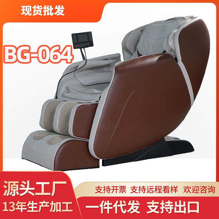 家用小型自动全身智能电动多功能豪华零重力太空舱按摩椅沙发