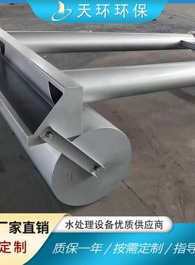 滗水器旋转式污水处理设备推杆式浮筒式水分离器