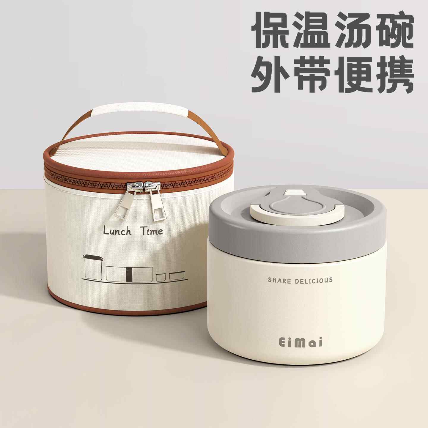 外带保温汤碗不锈钢24小时超长保温饭盒上班族2025新款装汤容器听