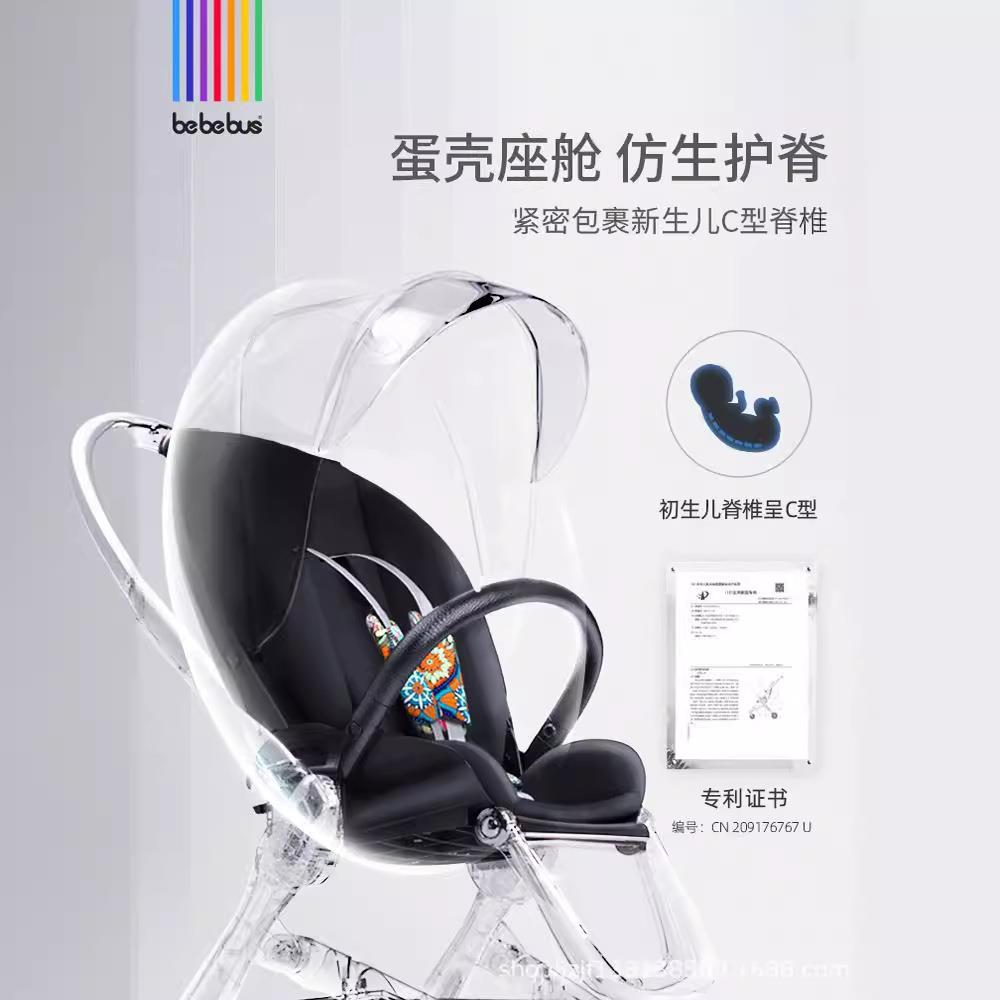 BeBeBus艺术家婴儿推车新生宝宝溜娃神器坐躺折叠双向便携式轻便