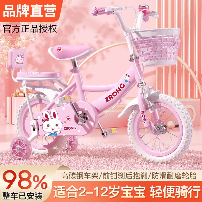 紫榕儿童自行车女孩3到6岁-8到12岁小孩宝宝女童车儿童款脚踏单车