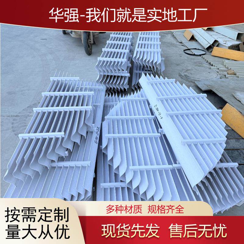玻璃钢除雾器脱硫塔除雾器折流板除雾器气液分离设备玻璃钢除雾器