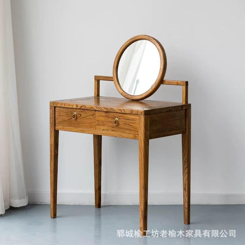实木组合梳妆台现代简约小户型书桌百搭两用一体收纳老榆木化妆桌