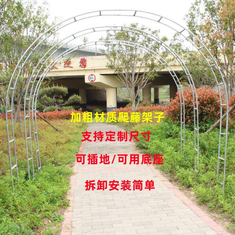 庭院铁艺葡萄引路架拱门花架蔷薇爬藤架子月季加粗拱形花支架阳台
