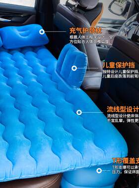 汽车充气床车载分体式后排充气床挡旅行充床垫植绒波浪纹充气车床
