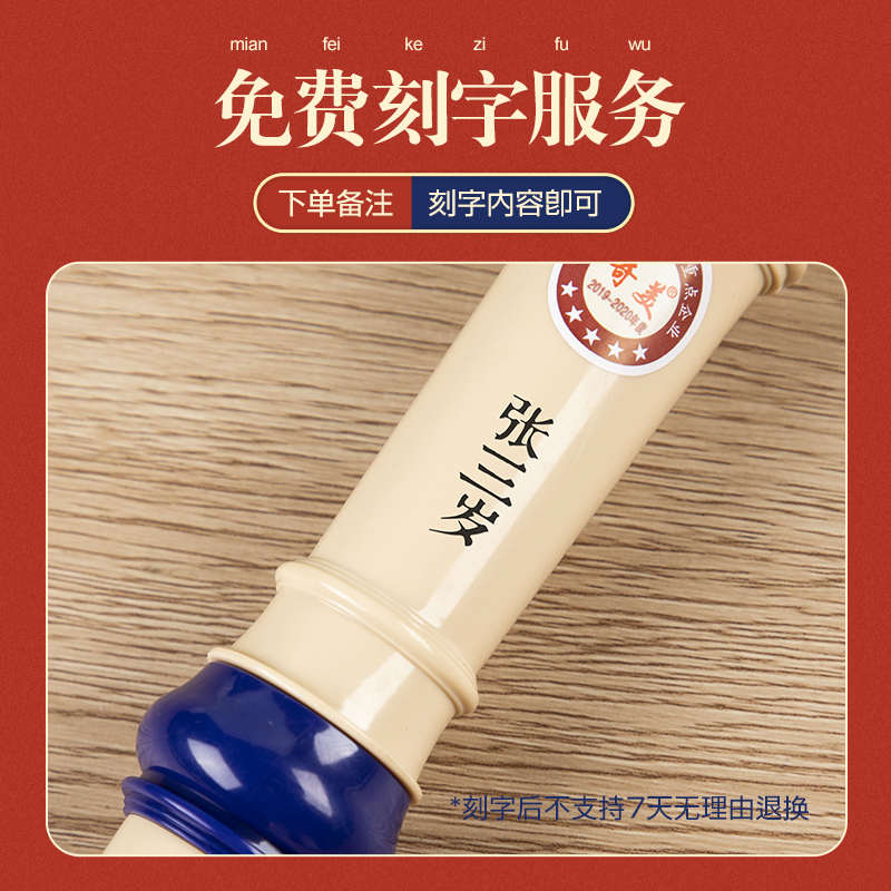 奇美竖笛德式高音6孔8孔初学入门儿童小学生练习八孔六孔笛子乐器