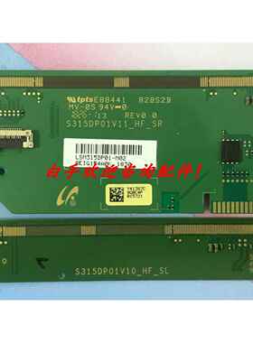 原装边板 S315DP01V11_HF_SR S315DP01V10_HF_SL 一对价 现货