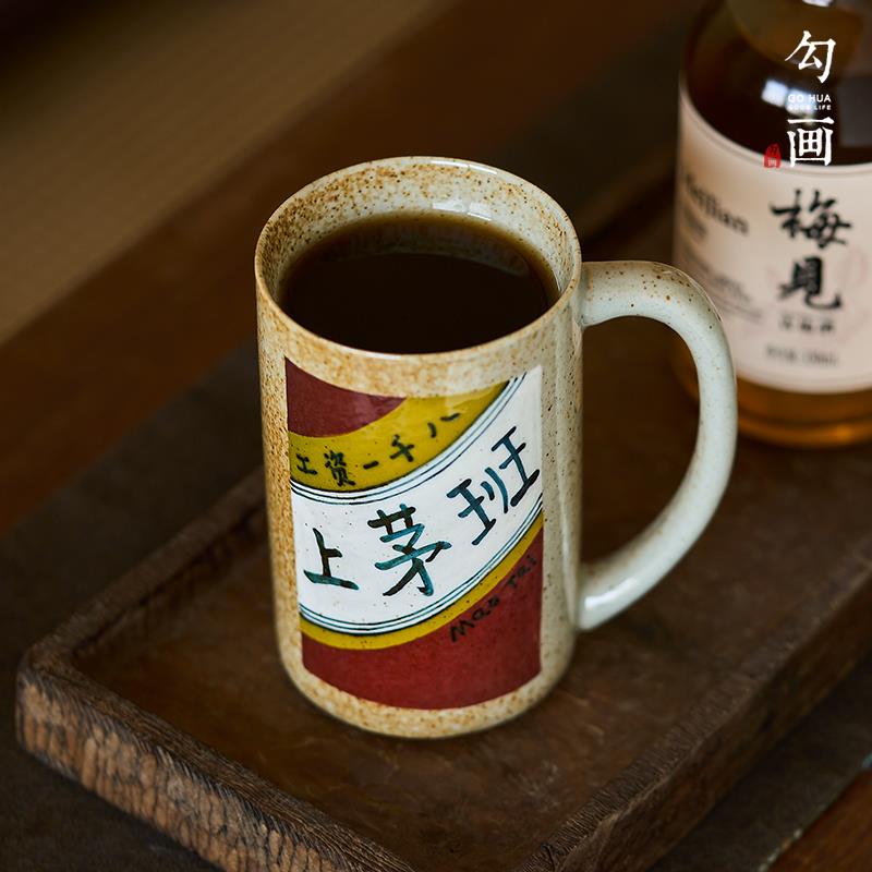 景德镇原创打工人个性趣味覆古做旧釉下彩手写文字马克杯陶瓷水杯