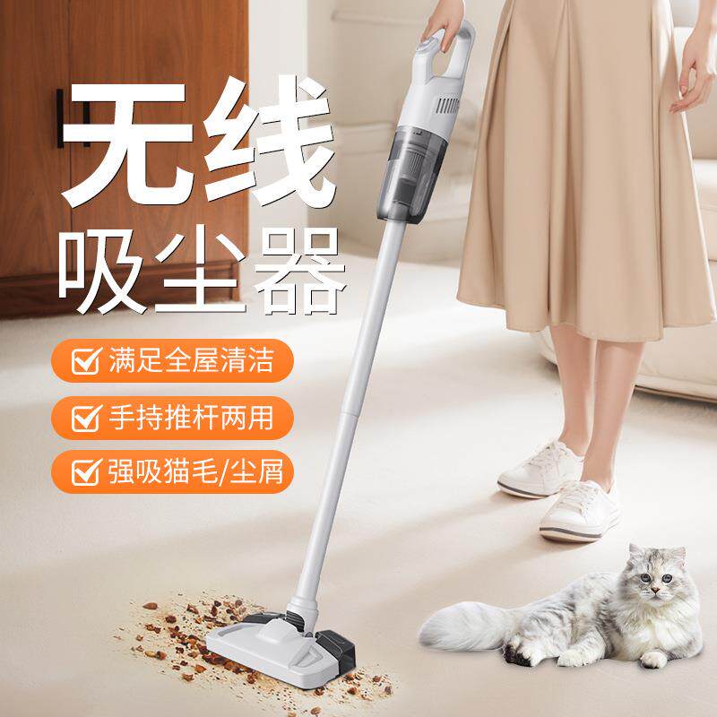 家用手持无线吸尘器强吸力吸拖一体干湿两用大吸力洗地机拖地