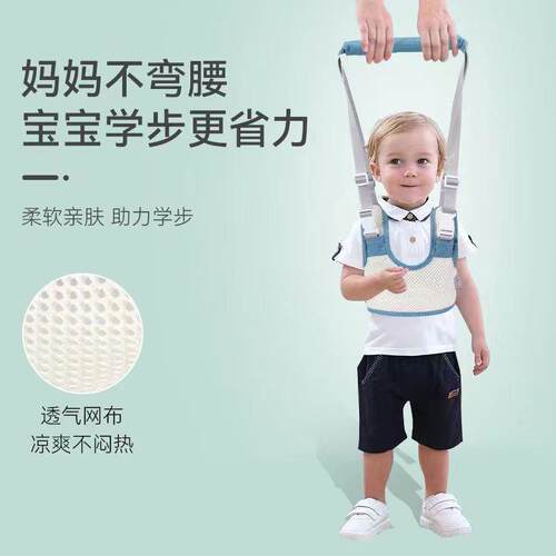 宝宝步带婴幼防儿学走路夏季透气防勒护腰牵引绳摔通四季用XBD-1
