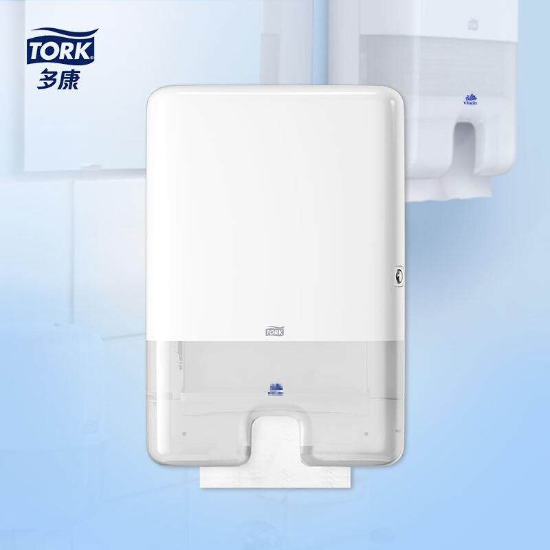 多康tork擦手纸分配器552000壁挂式干手纸纸盒写字楼洗手间纸架
