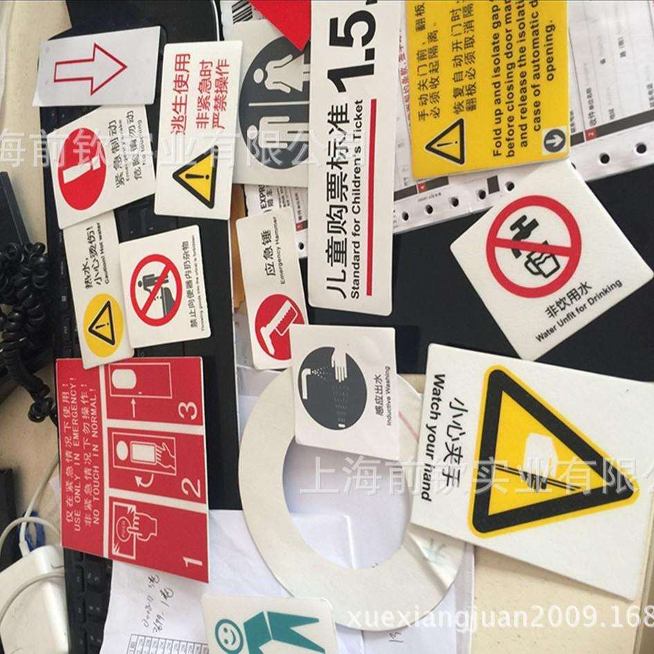 uv打印车贴喷绘制作户外喷绘写真3M背胶夜间反光车贴可移车贴灯箱