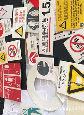 uv打印车贴喷绘制作户外喷绘写真3M背胶夜间反光车贴可移车贴灯箱
