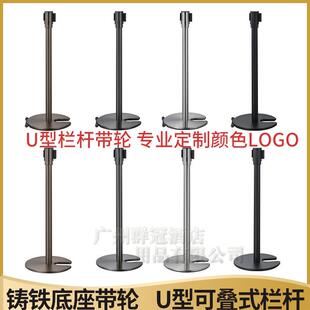 U型伸缩隔离带不锈钢护栏杆一米线警示戒线拉带柱排队围栏带轮子