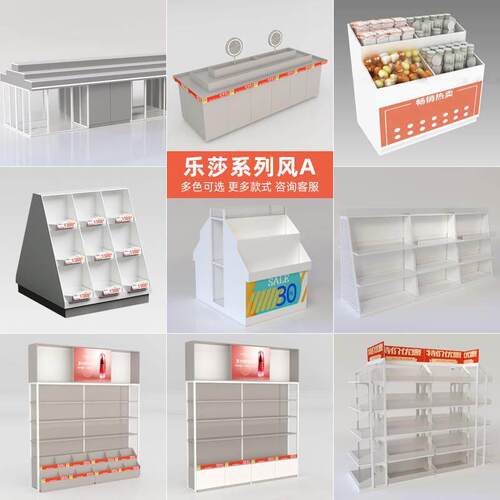 化妆品展示柜护肤品美容院美妆店面膜展示架中岛展示台特卖场货架