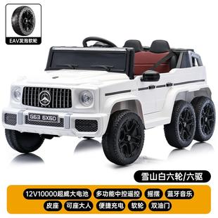 高档 轮六驱电动童车可坐大人外遥控双户人电动玩具四车